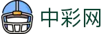 中彩网 - 中彩网官网首页 - 3d彩票开奖、官方注册登录